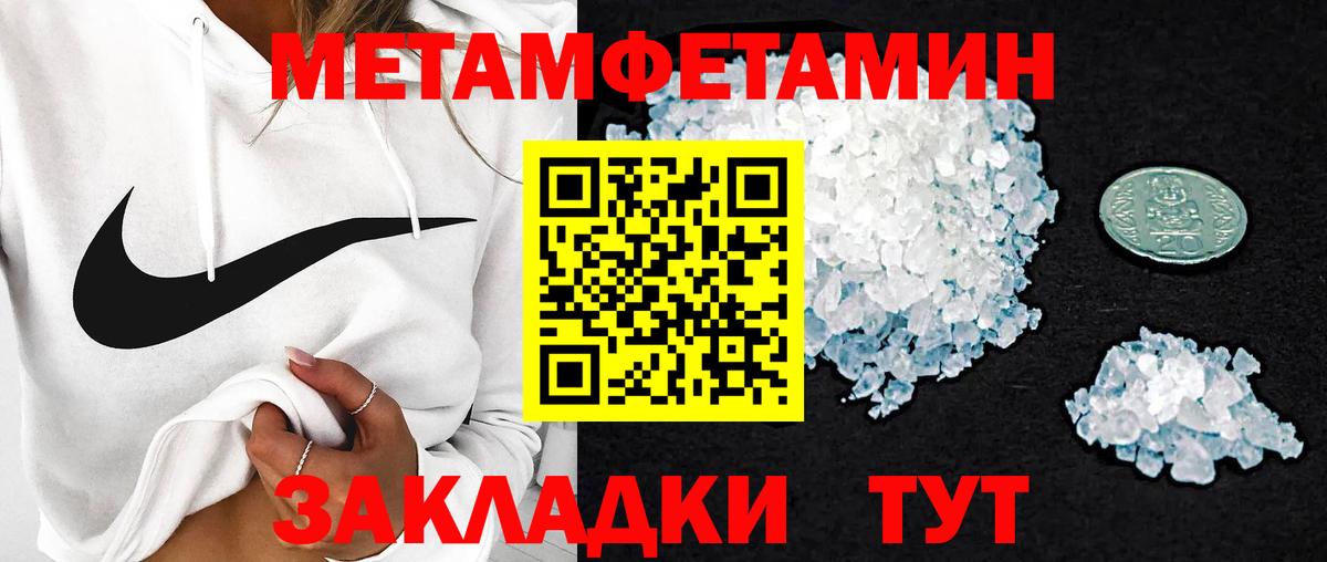 Каменка  Амфетамин 98%  Амфетамин  Вход с VPN 