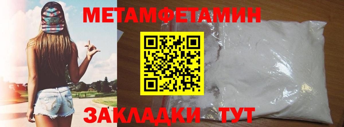Amphetamine Premium Каменка