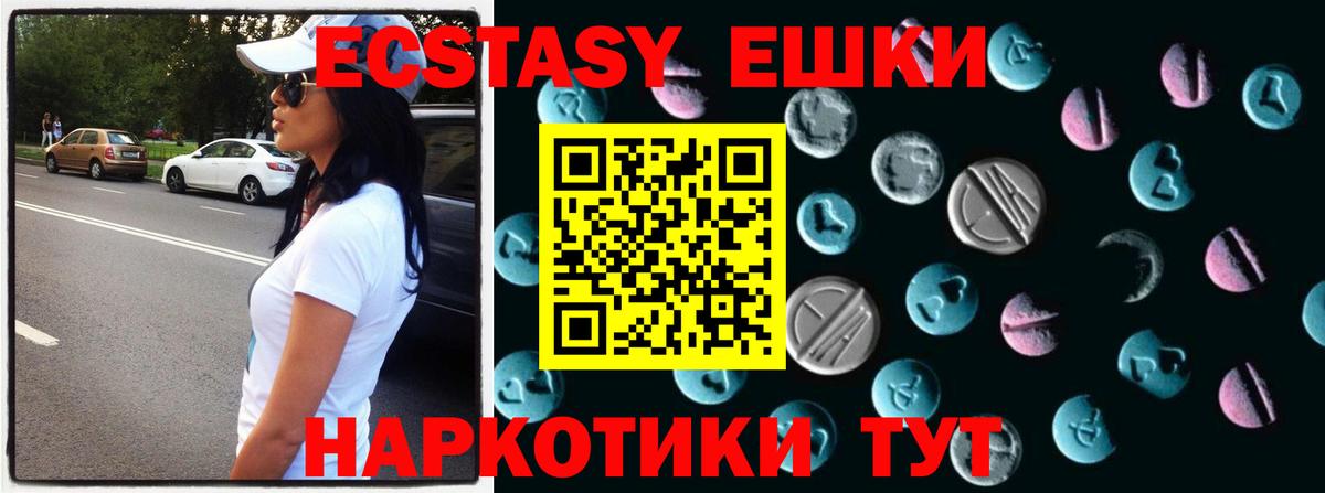 Ecstasy 300 mg  Экстази louis Vuitton  Каменка  Вход с VPN 