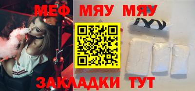 стаф Конаково