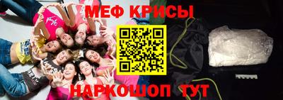 мефедрон VHQ Коммунар