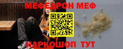 стаф Конаково