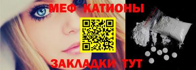мефедрон VHQ Коммунар
