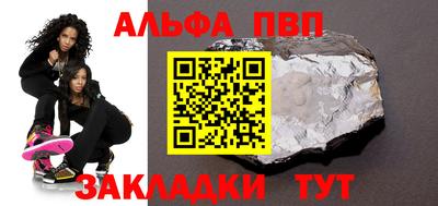 стаф Конаково