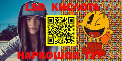 мефедрон VHQ Коммунар
