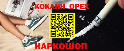 стаф Конаково