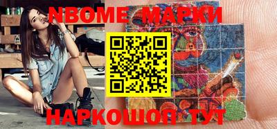 мефедрон VHQ Коммунар