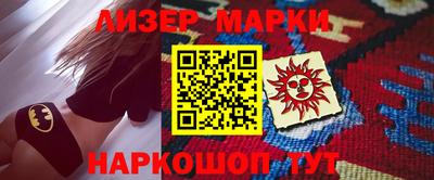 apvp Комсомольск-на-Амуре