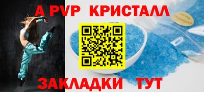 стаф Конаково