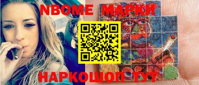 стаф Конаково