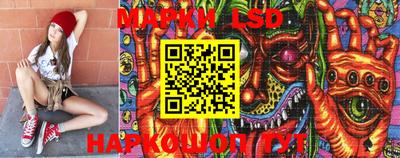 стаф Конаково