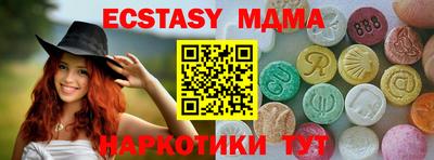 мефедрон VHQ Коммунар