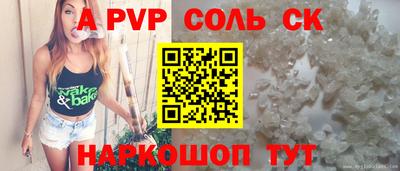 apvp Комсомольск-на-Амуре