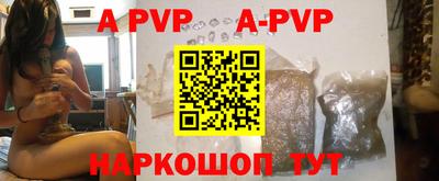 мефедрон VHQ Коммунар