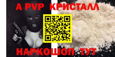 стаф Конаково