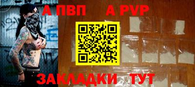 стаф Конаково