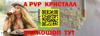 мефедрон VHQ Коммунар
