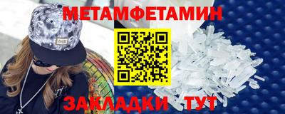 мефедрон VHQ Коммунар