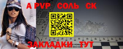 стаф Конаково