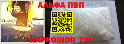 apvp Комсомольск-на-Амуре