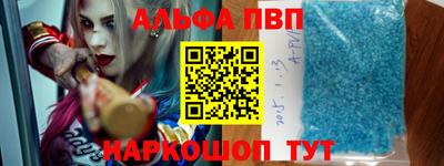 мефедрон VHQ Коммунар
