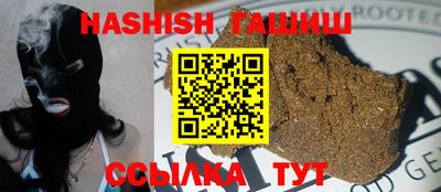 мефедрон VHQ Коммунар