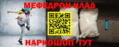 стаф Конаково