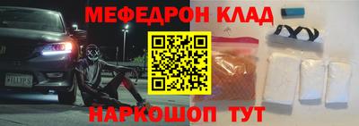 стаф Конаково