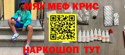 мефедрон VHQ Коммунар