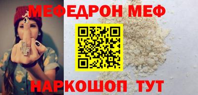 мефедрон VHQ Коммунар