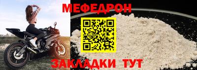 мефедрон VHQ Коммунар