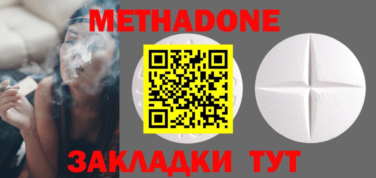 Канабис Каменка