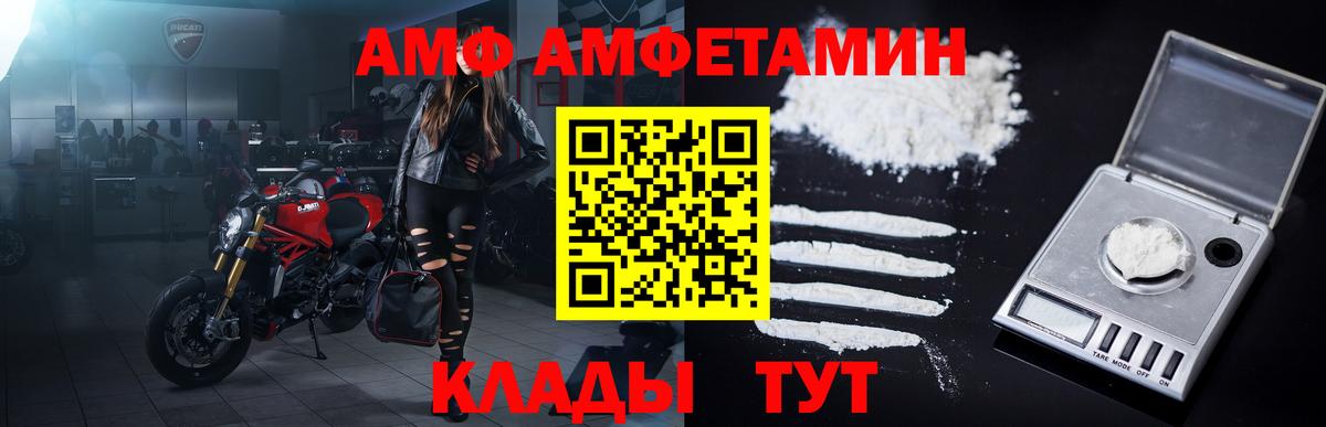 Метамфетамин пудра Каменка