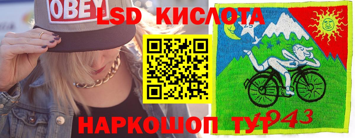 Марки 25I-NBOMe 1,5мг  Марки 25I-NBOMe  Вход с VPN  Каменка  Марки 25I-NBOMe 1,5мг 