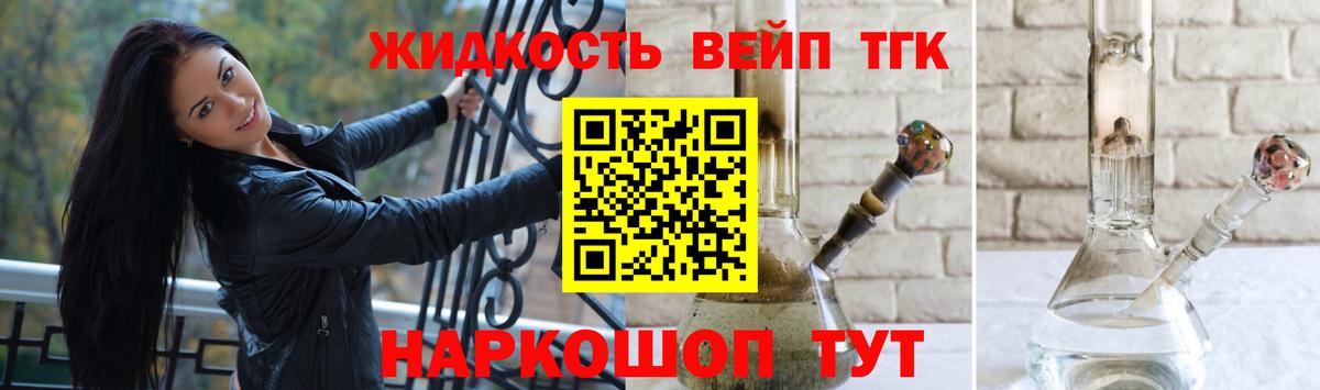 Каменка  ТГК THC oil  где продают   Вход с VPN 