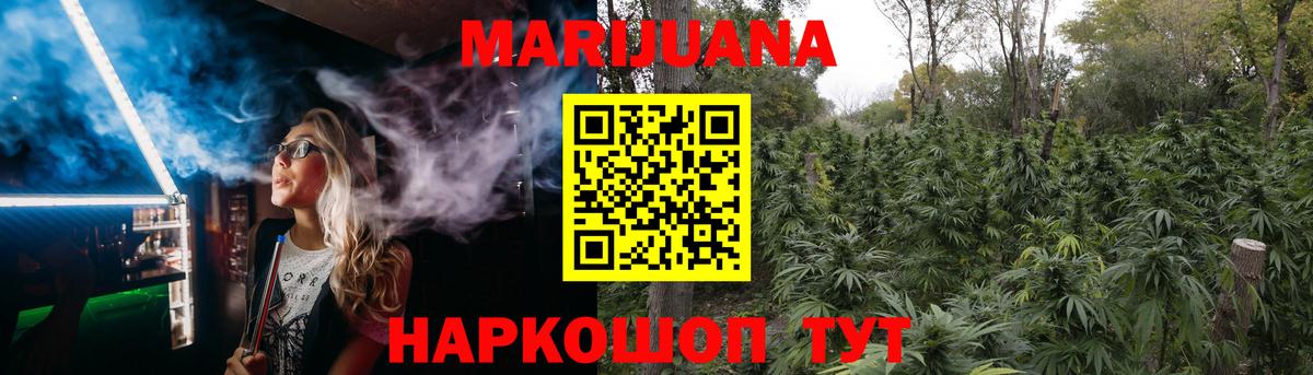 Бошки Шишки Bruce Banner Каменка